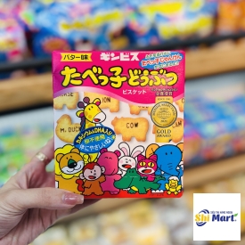 Bánh quy Ginbis hình thú bổ sung canxi dạng hộp màu hồng
